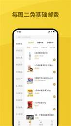 绿地优选  v1.0.0图3