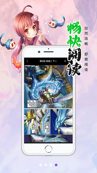 皮皮喵漫画最新版  v1.0.0图3