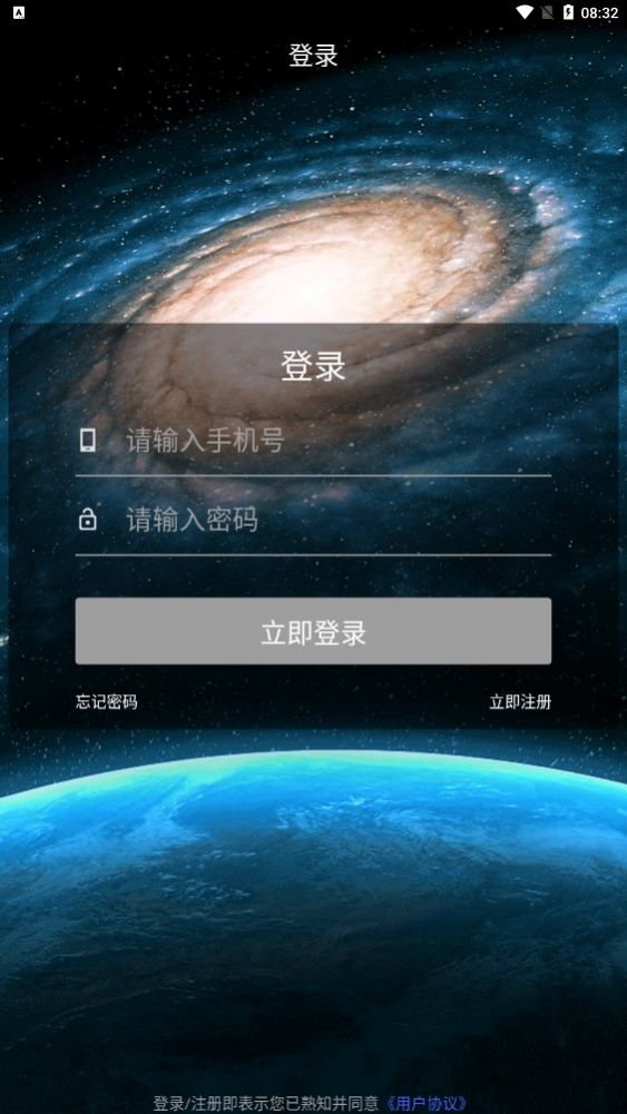 翼小爱免费版  v1.1.3图3