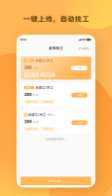 天天打突击  v1.0.2图1