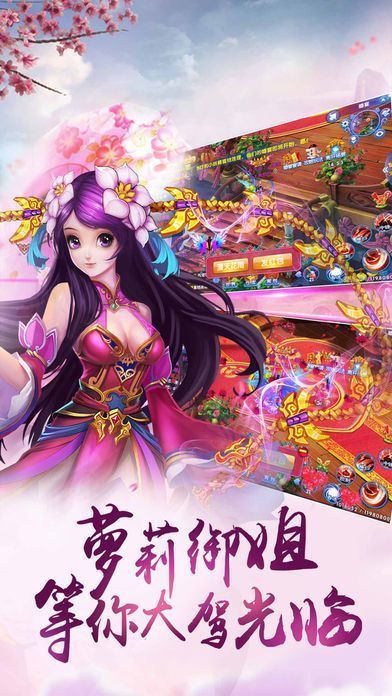 武侠刃  v1.0图3