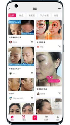 小氢瓶  v1.1.2图2