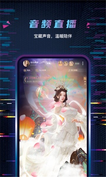 糖果恋人2023  v1.3.0图1