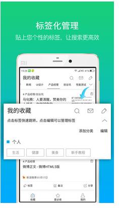 必收  v4.0.4图4