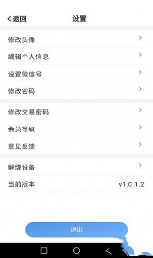 幸运加油站安卓版  v13.0.4.0图3