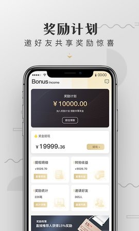 皆拍  v1.1.1图1