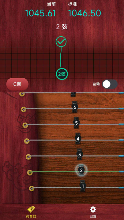 听雨古筝调音器最新版  v1.0.0图1