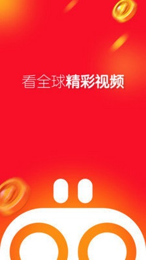 宜搜宝app  v1.1图4