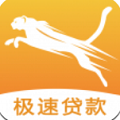 猎豹贷款王app