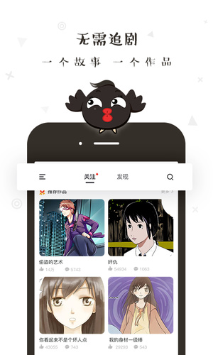 轻点漫画最新版  v1.0.00图3