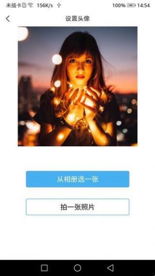 幸运加油站安卓版  v13.0.4.0图2