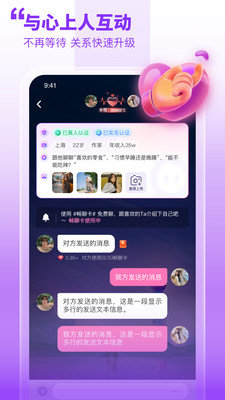 甜梦交友2023  v1.0.8图1