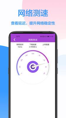 极简wifi密码钥匙app下载