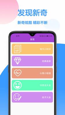 极简wifi密码钥匙官网  v1.0.0图1