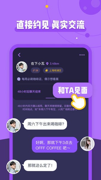 面即下载  v1.7.1图1