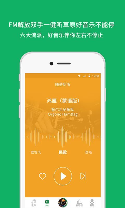 潮耳音乐免费版  v2.9.4图2