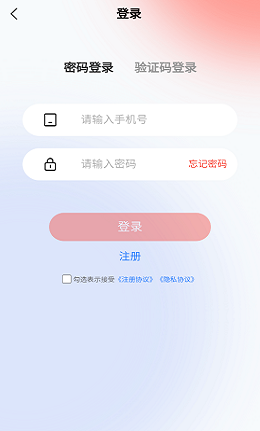 章鱼转玩app  v1.0.12图3