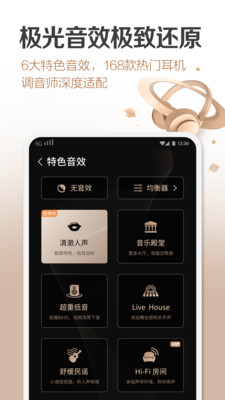 咪咕音乐网页版  v6.10.1图2