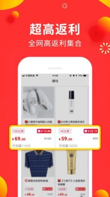 小狗赚钱软件下载安装  v2.0.0.1图3