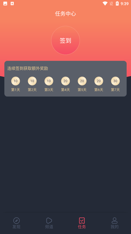 囧动漫app下载  v1.3.5图2