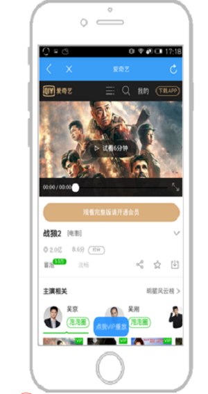 追剧宝藏  v6.8图2