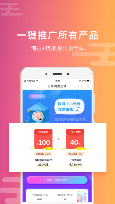 款爷邦app贷款平台  v2.0.0图3