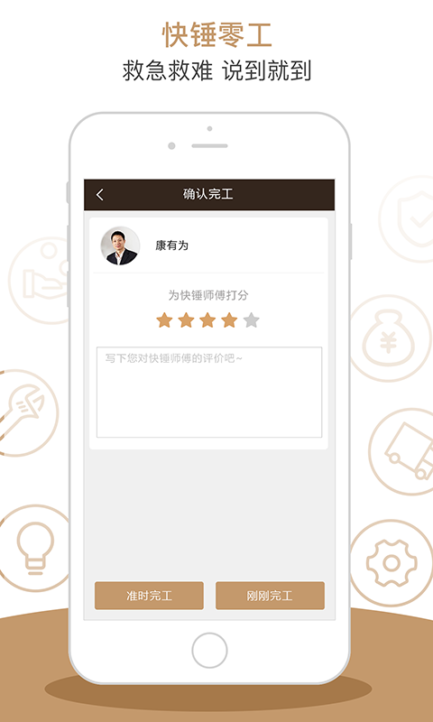 车大师改色膜  v1.0.8图3