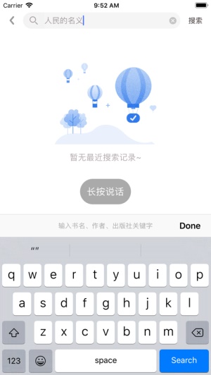 蓝悦阅读官网  v2.0.0图4