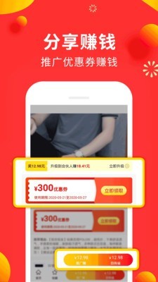 小狗赚钱下载app  v2.0.0.1图4