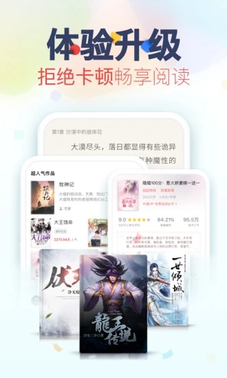 看书神器app官方下载  v3.2.5图4