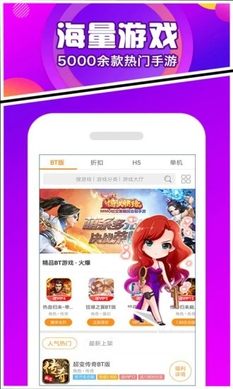 冷狐宝库  v2.1.2图3