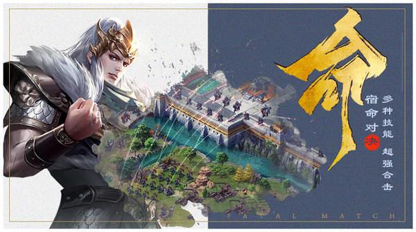 真放置三国正版  v1.002图2