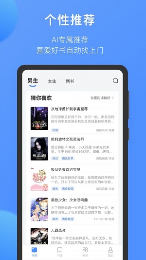 坏坏猫小说2023最新版  v1.6图3