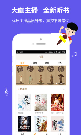 书书屋小说免费版  v1.0.5图1