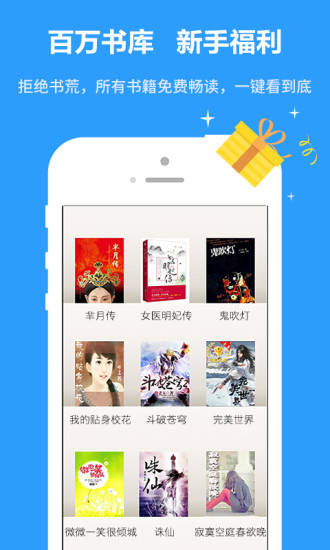 书书屋小说免费版  v1.0.5图4