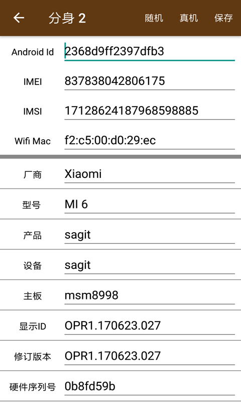 星极多开虚拟分身9.1.7.7  v1.7.8图1