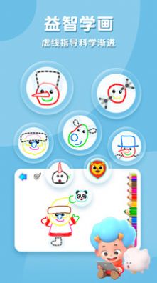 圣诞小画家app  v1.0.14.1图3