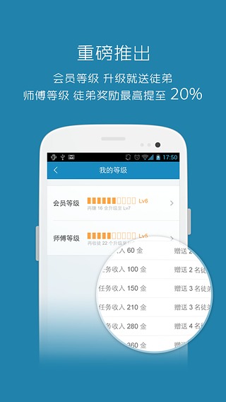 钱咖  v1.1.502101图4