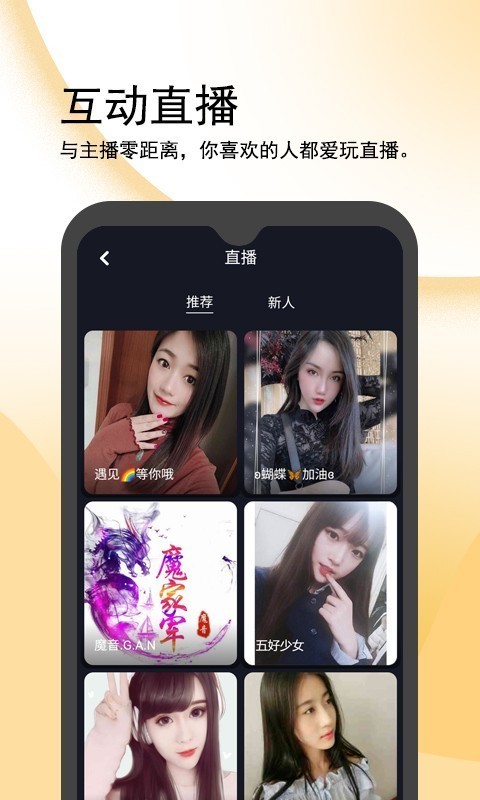 闪鸭app  v1.0.8图2