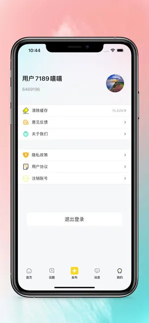 驼他2023  v1.0图2