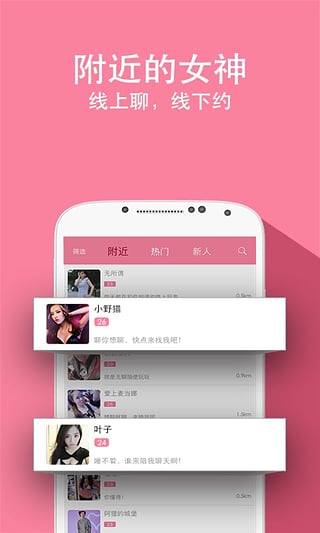 兔聊2024  v2.9.5图1