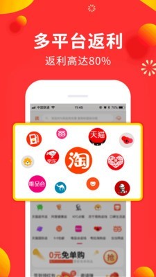 小狗赚钱免费版  v2.0.0.1图5