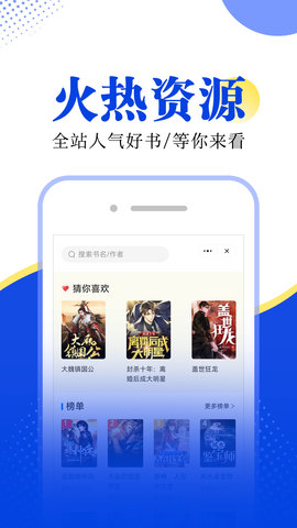 拾月小说免费版  v1.0.0图2