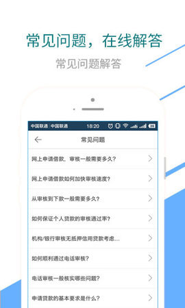 秒啦借款app