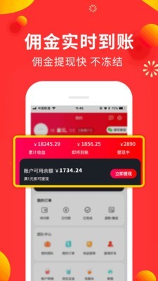 小狗赚钱免费版  v2.0.0.1图1