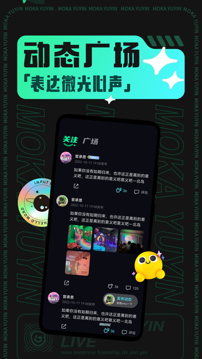 摩卡mokaapp下载  v1.0.3图5