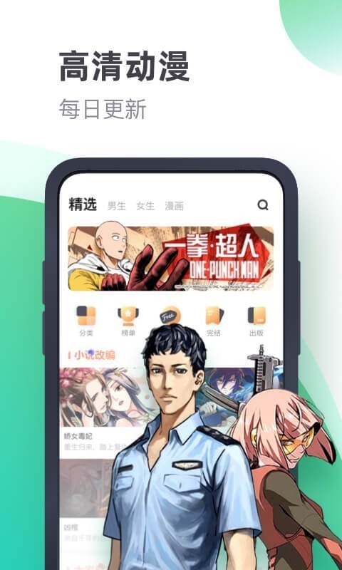 书旗小说最新版  v11.1图2