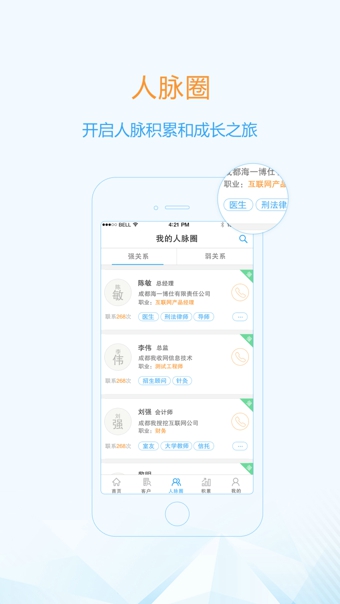 我搜挖  v2.0.3.1图1