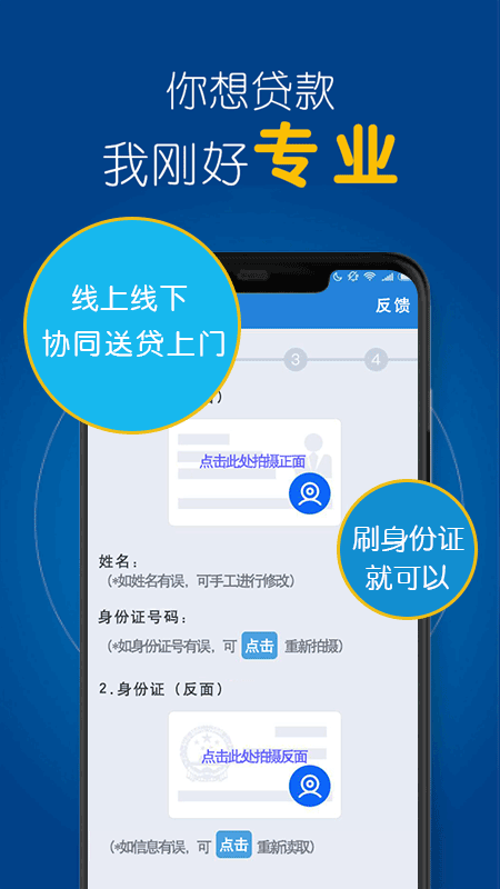 空手到app官方下载