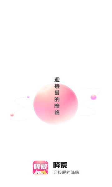 聊创app最新版本  v1.0.0图1